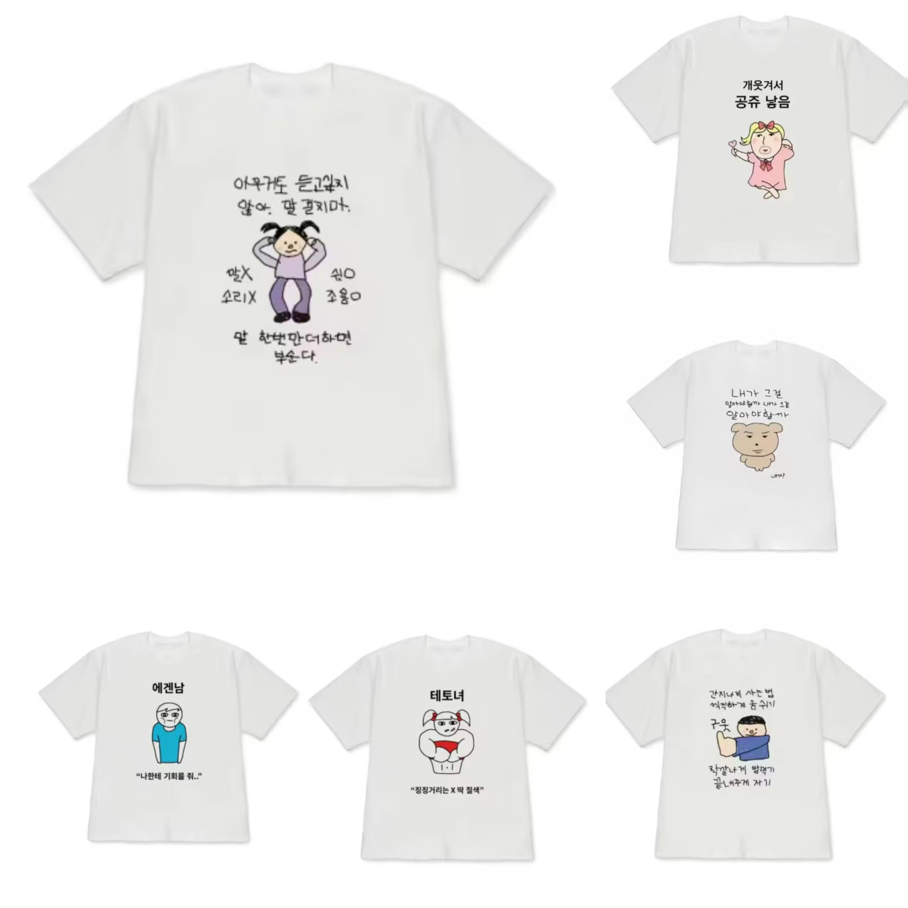 Korean Men Lifestyle - Camisetas de Manga Curta Estampadas com