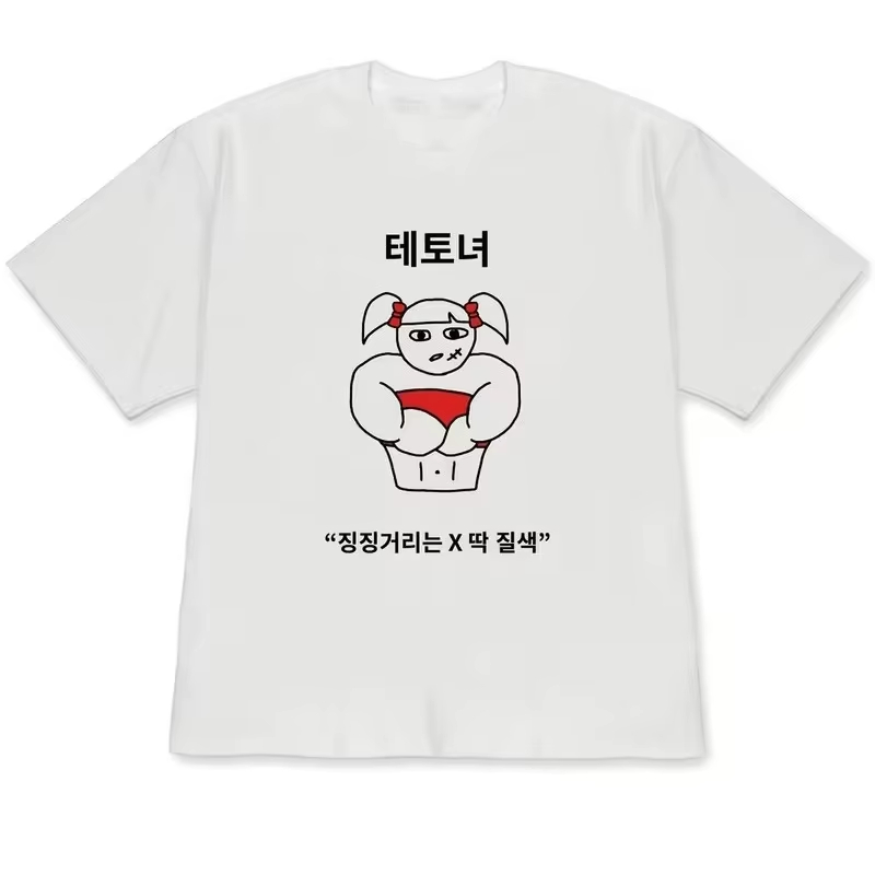Korean Men Lifestyle - Camiseta Feminina Y2K de Manga Curta