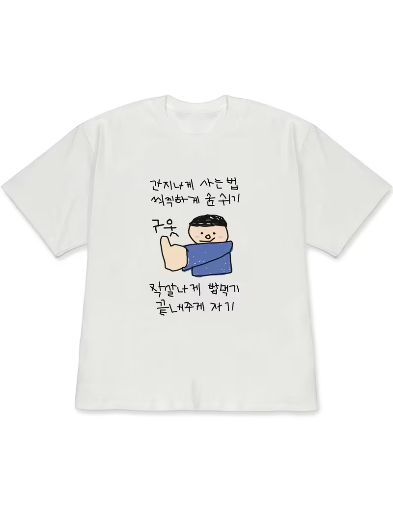 Korean Lifestyle & Kids Boutique - Camiseta feminina branca de manga curta,