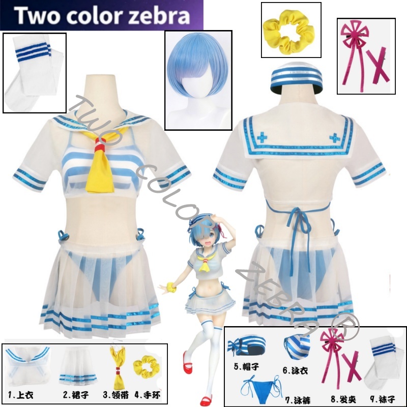 Fantasia de Cosplay Rem Anime  - South Korea Lifestyle avaliação e preço