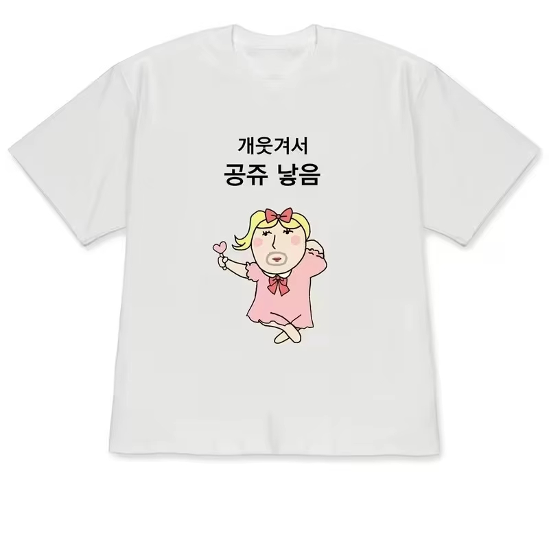 Camisetas de Manga Curta Estam - Korean Men Lifestyle avaliação e preço