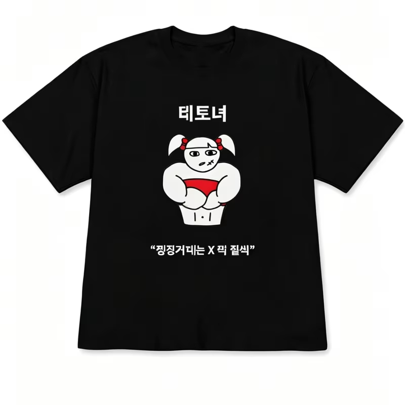 Camiseta Feminina Y2K de Manga - Korean Men Lifestyle avaliação e preço