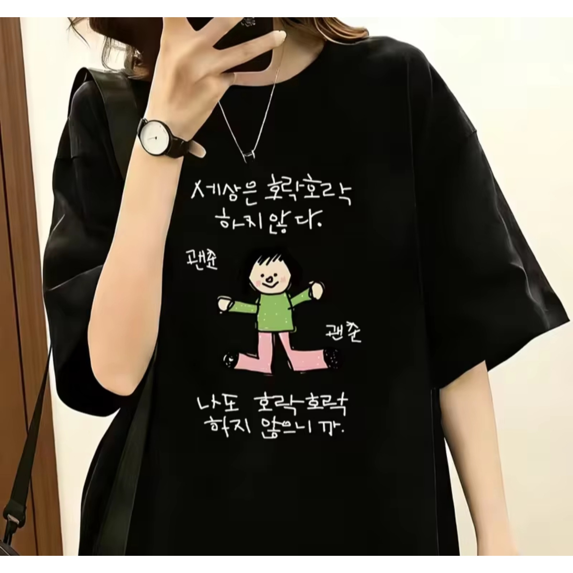 Camiseta feminina com ilustraç - Korean Lifestyle & Kids Boutique avaliação e preço