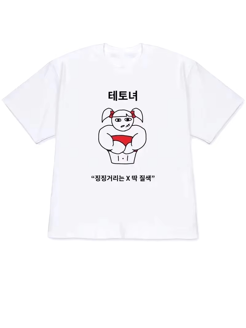 Camiseta Feminina 2026 Y2K, Bl - Korean Men Lifestyle avaliação e preço