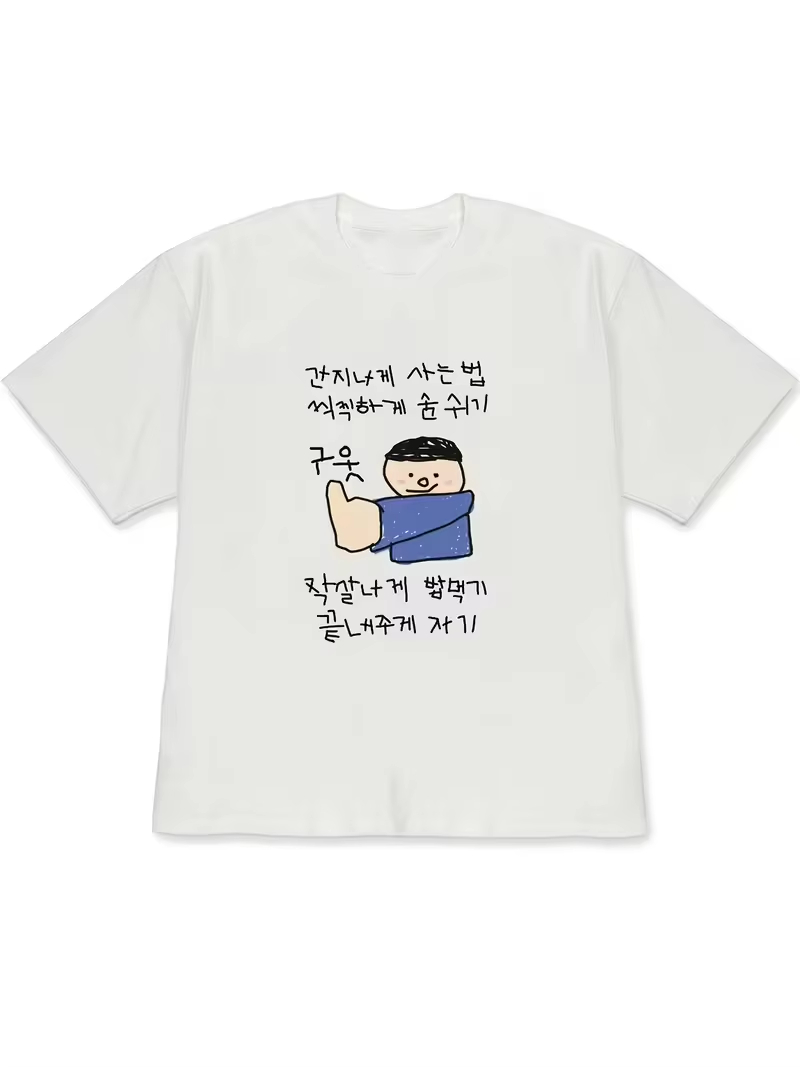 Camiseta feminina branca de ma - Korean Men Lifestyle avaliação e preço
