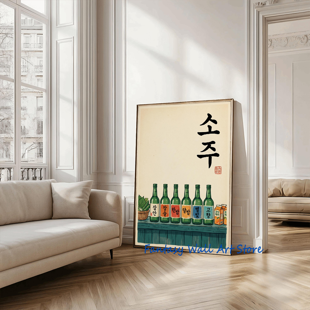 Pôster de Parede Retrô com Ilu - Korean Lifestyle And Food avaliação e preço
