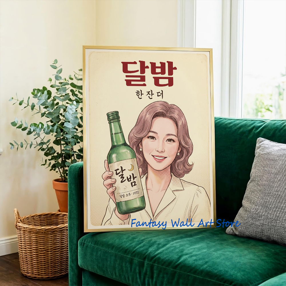 Pôster de Parede Retrô com Ilu - Korean Lifestyle And Food avaliação e preço